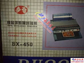 食品加工設備與技術一站式轉讓 超低價，給錢就賣